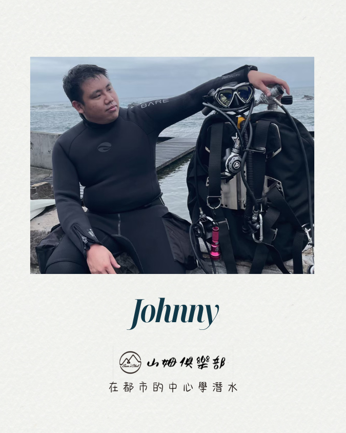 柏柏 (Johnny)
