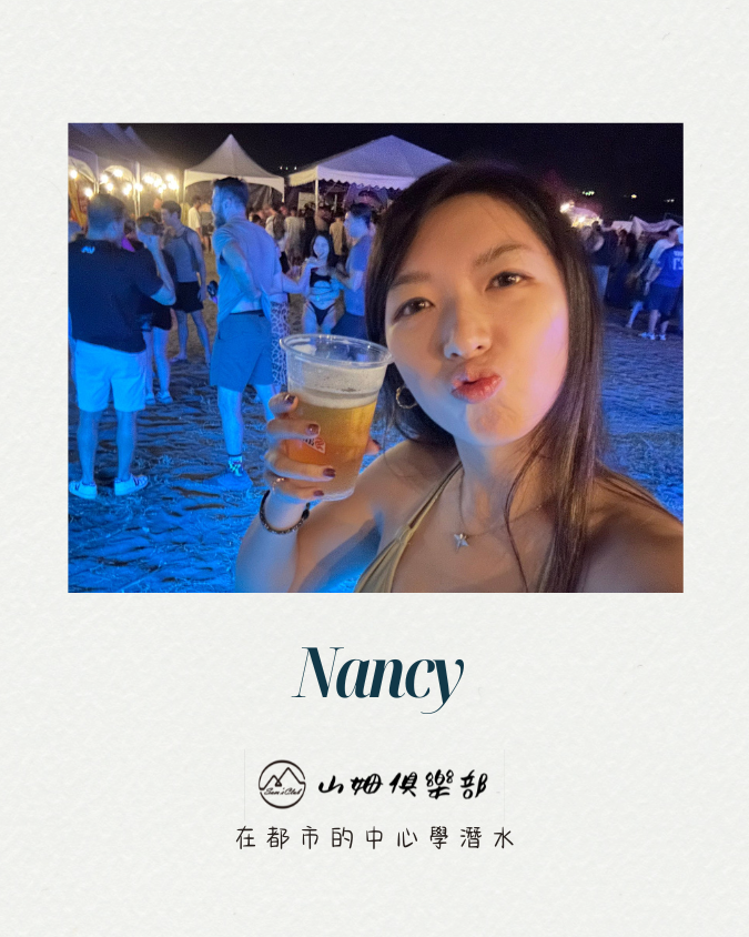 小蒨 (Nancy)