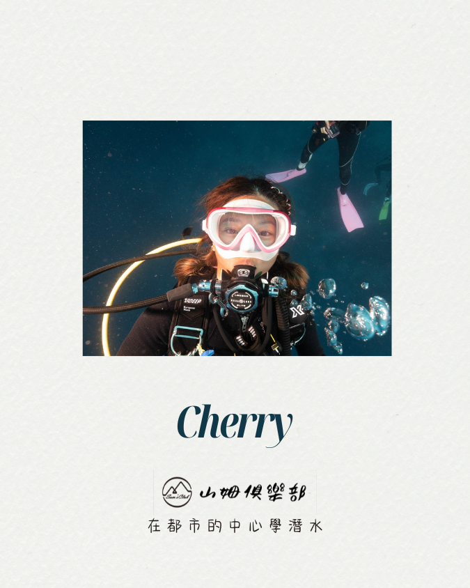 櫻桃 (Cherry)