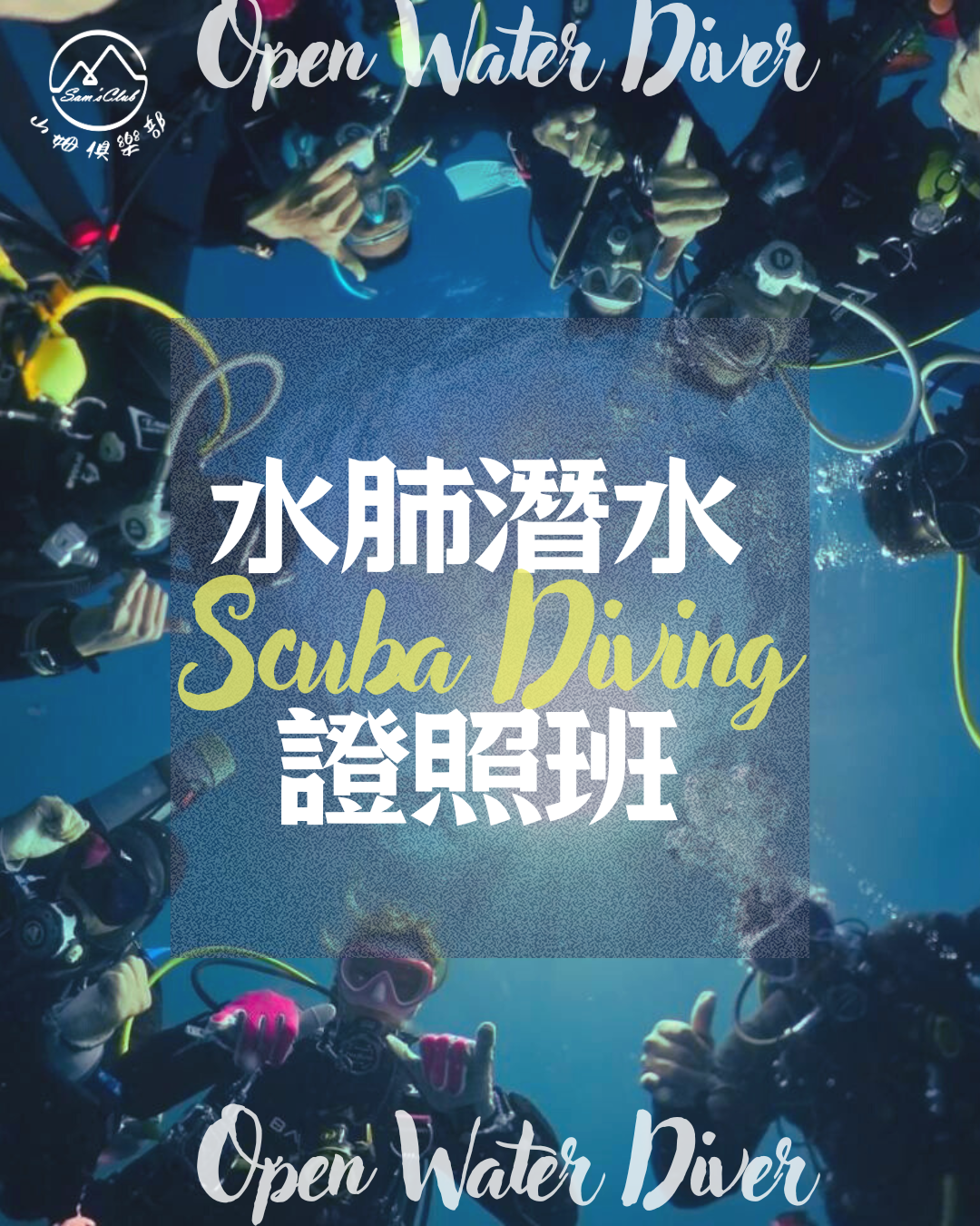 Open Water Diver